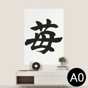 |XebJ[ |X^[ EH[XebJ[ V[XebJ[  841mm×1189mm A0 ʐ^ tHg  CeA   wall sticker poster 015538 @@{@BM@K