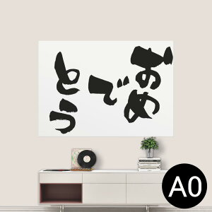 |XebJ[ |X^[ EH[XebJ[ V[XebJ[  841mm×1189mm A0 ʐ^ tHg  CeA   wall sticker poster 015545 ߂łƂ@@{@BM@K