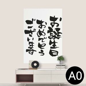 |XebJ[ |X^[ EH[XebJ[ V[XebJ[  841mm×1189mm A0 ʐ^ tHg  CeA   wall sticker poster 015589 a@@{@BM@K