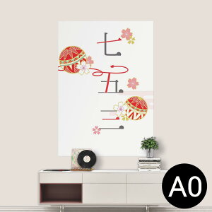 |XebJ[ |X^[ EH[XebJ[ V[XebJ[  841mm×1189mm A0 ʐ^ tHg  CeA   wall sticker poster 015809 ܎O@{@