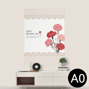 |XebJ[ |X^[ EH[XebJ[ V[XebJ[  841mm×1189mm A0 ʐ^ tHg  CeA   wall sticker poster 015823 ̓@ԁ@J[l[V