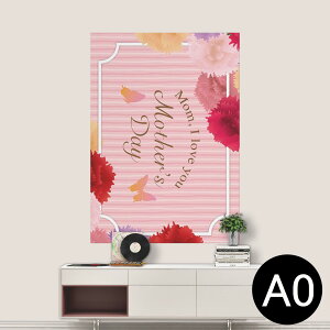 |XebJ[ |X^[ EH[XebJ[ V[XebJ[  841mm×1189mm A0 ʐ^ tHg  CeA   wall sticker poster 015852 J[l[V@̓@v[g