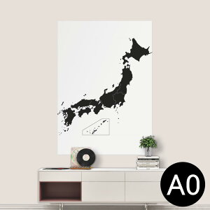 日本地図 ポスターの通販 価格比較 価格 Com