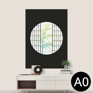 |XebJ[ |X^[ EH[XebJ[ V[XebJ[  841mm×1189mm A0 ʐ^ tHg  CeA   wall sticker poster 016407 a@|