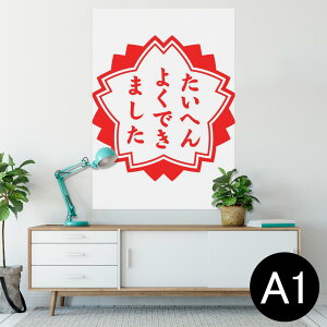 |X^[ EH[XebJ[ V[XebJ[  594×841mm A1 ʐ^ tHg  CeA  wall sticker poster 001588 {Ea nR@