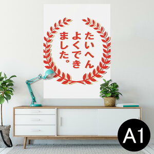 |X^[ EH[XebJ[ V[XebJ[  594×841mm A1 ʐ^ tHg  CeA  wall sticker poster 001596 {Ea nR@