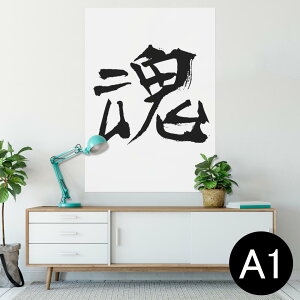 |X^[ EH[XebJ[ V[XebJ[  594×841mm A1 ʐ^ tHg  CeA  wall sticker poster 001672 {Ea {@