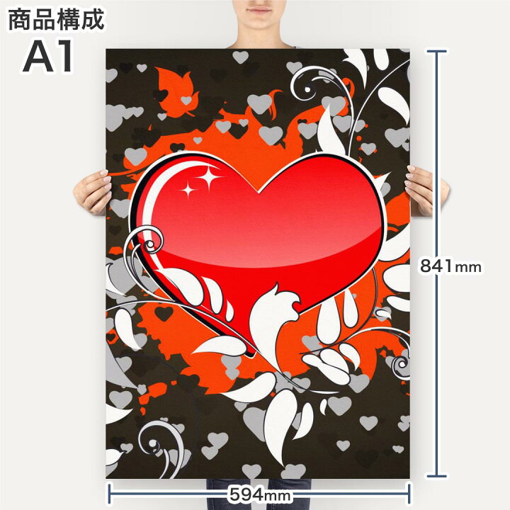 楽天市場 アートパネル 絵 絵画 飾り 選べるサイズ 594 841mm A1 モダン 玄関 写真 フォト インテリア おしゃれ イラスト ハート 赤 レッド 黒 ブラック Kabeコレ