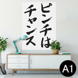|X^[ EH[XebJ[ V[XebJ[  594×841mm A1 ʐ^ tHg  CeA  wall sticker poster 002312 {Ea @