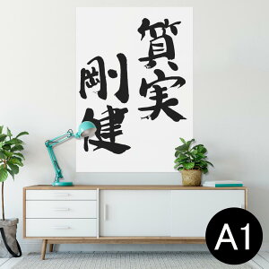 |X^[ EH[XebJ[ V[XebJ[  594×841mm A1 ʐ^ tHg  CeA  wall sticker poster 002314 {Ea @