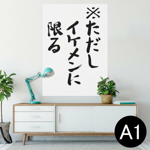 |X^[ EH[XebJ[ V[XebJ[  594×841mm A1 ʐ^ tHg  CeA  wall sticker poster 002321 {Ea @