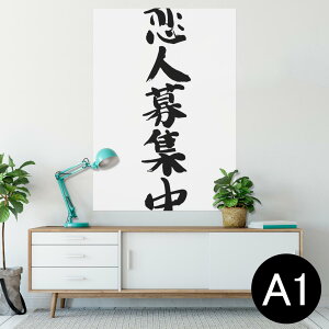 |X^[ EH[XebJ[ V[XebJ[  594×841mm A1 ʐ^ tHg  CeA  wall sticker poster 002326 {Ea @