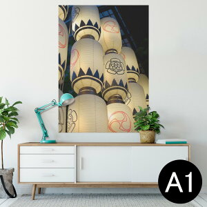 |X^[ EH[XebJ[ V[XebJ[  594×841mm A1 ʐ^ tHg  CeA  wall sticker poster 002737 {@񓔁@ʐ^