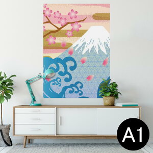 |X^[ EH[XebJ[ V[XebJ[  594×841mm A1 ʐ^ tHg  CeA  wall sticker poster 002817 a@a@R