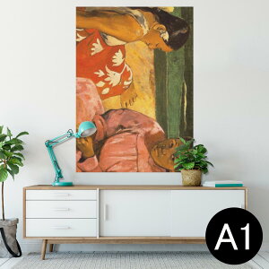 |X^[ EH[XebJ[ V[XebJ[  594×841mm A1 ʐ^ tHg  CeA  wall sticker poster 003219 l@G@CXg