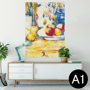 �|�X�^�[ �E�H�[���X�e�b�J�[ �V�[�����X�e�b�J�[ ���� 594×841mm A1 �ʐ^ �t�H�g �� �C���e���A ������� ��������wall sticker poster 003230 �ʕ��@�G��@�C���X�g