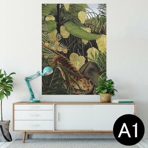 |X^[ EH[XebJ[ V[XebJ[  594×841mm A1 ʐ^ tHg  CeA  wall sticker poster 003242 N[ @G@CXg