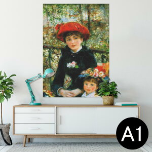 |X^[ EH[XebJ[ V[XebJ[  594×841mm A1 ʐ^ tHg  CeA  wall sticker poster 003248 N[ O@G@CXg