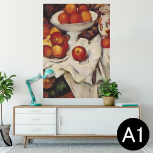 �|�X�^�[ �E�H�[���X�e�b�J�[ �V�[�����X�e�b�J�[ ���� 594×841mm A1 �ʐ^ �t�H�g �� �C���e���A ������� ��������wall sticker poster 003254 �N�[�� �ʕ��@�G��@�C���X�g