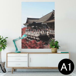 |X^[ EH[XebJ[ V[XebJ[  594×841mm A1 ʐ^ tHg  CeA  wall sticker poster 003271 N[ ʐ^@iF@i