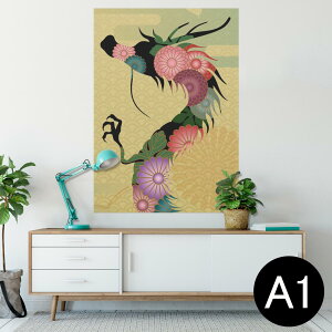 |X^[ EH[XebJ[ V[XebJ[  594×841mm A1 ʐ^ tHg  CeA  wall sticker poster 003415 a@a@