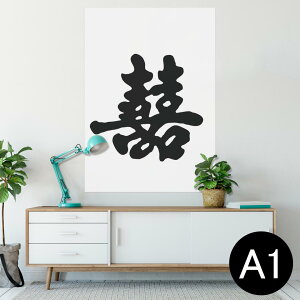 |X^[ EH[XebJ[ V[XebJ[  594×841mm A1 ʐ^ tHg  CeA  wall sticker poster 003647 N[ @Vv@