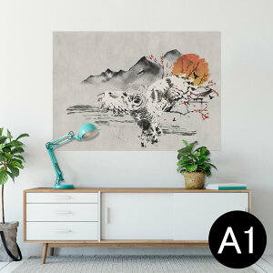 |X^[ EH[XebJ[ V[XebJ[  594×841mm A1 ʐ^ tHg  CeA  wall sticker poster 023634 n@a@tNE