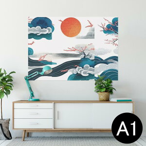サイズが選べる!ポスター ウォールステッカー シール式ステッカー 飾り A0 A1 A2 A3 A4 A5 B0 B1 B2 B3 B4 B5 写真 フォト 壁 インテリア おしゃれ 剥がせるwall sticker poster 033401 アート 月夜 海 和風 水