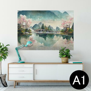 TCYIׂI|X^[ EH[XebJ[ V[XebJ[  A0 A1 A2 A3 A4 A5 B0 B1 B2 B3 B4 B5 ʐ^ tHg  CeA  wall sticker poster 033401 A[g  C i 