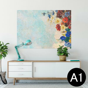 TCYIׂI|X^[ EH[XebJ[ V[XebJ[  A0 A1 A2 A3 A4 A5 B0 B1 B2 B3 B4 B5 ʐ^ tHg  CeA  wall sticker poster 033401 A[g  C  flower