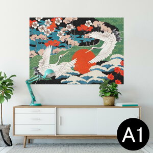 TCYIׂI|X^[ EH[XebJ[ V[XebJ[  A0 A1 A2 A3 A4 A5 B0 B1 B2 B3 B4 B5 ʐ^ tHg  CeA  wall sticker poster 033401 A[g  C a 