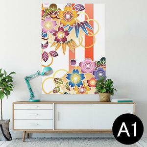 |X^[ EH[XebJ[ V[XebJ[  594×841mm A1 ʐ^ tHg  CeA  wall sticker poster 005103 a@a@