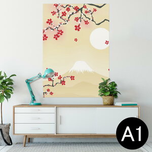 |X^[ EH[XebJ[ V[XebJ[  594×841mm A1 ʐ^ tHg  CeA  wall sticker poster 005595 a@a@