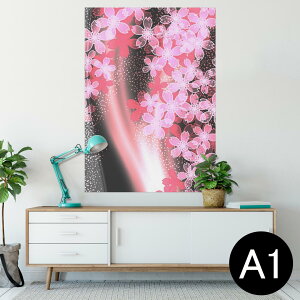 |X^[ EH[XebJ[ V[XebJ[  594×841mm A1 ʐ^ tHg  CeA  wall sticker poster 005614 ԁ@a@a