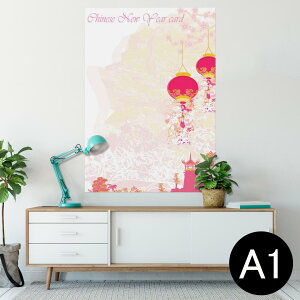 |X^[ EH[XebJ[ V[XebJ[  594×841mm A1 ʐ^ tHg  CeA  wall sticker poster 005667 a@a@sN