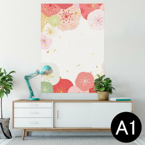 |X^[ EH[XebJ[ V[XebJ[  594×841mm A1 ʐ^ tHg  CeA  wall sticker poster 006211 ԁ@@a@a