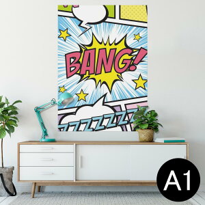 |X^[ EH[XebJ[ V[XebJ[  594×841mm A1 ʐ^ tHg  CeA  wall sticker poster 007346 }K@@Jt@