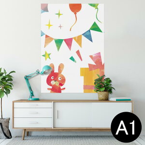 ポスター ウォールステッカー シール式ステッカー 飾り 594×841mm A1 写真 フォト 壁 インテリア おしゃれ 剥がせるwall sticker poster 008365 カラフル パーティ イラスト うさぎ くま