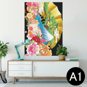 |X^[ EH[XebJ[ V[XebJ[  594×841mm A1 ʐ^ tHg  CeA  wall sticker poster 008607 {Ea a@a@xmR@@ubN