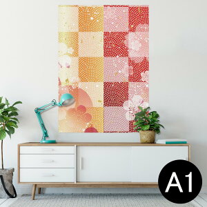 |X^[ EH[XebJ[ V[XebJ[  594×841mm A1 ʐ^ tHg  CeA  wall sticker poster 008716 {Ea a@a@ԁ@@s͗l