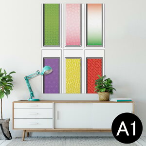 |X^[ EH[XebJ[ V[XebJ[  594×841mm A1 ʐ^ tHg  CeA  wall sticker poster 009281 a@a@Jt