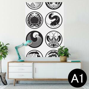 |X^[ EH[XebJ[ V[XebJ[  594×841mm A1 ʐ^ tHg  CeA  wall sticker poster 010173 a@a@@