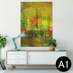 |X^[ EH[XebJ[ V[XebJ[  594×841mm A1 ʐ^ tHg  CeA  wall sticker poster 010495 @i@iF