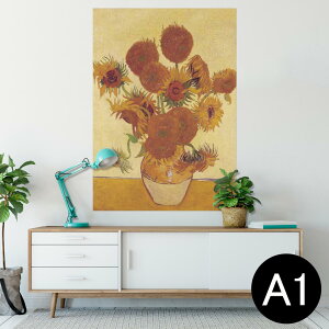|X^[ EH[XebJ[ V[XebJ[  594×841mm A1 ʐ^ tHg  CeA  wall sticker poster 011466 Sbz@Ђ܂@G