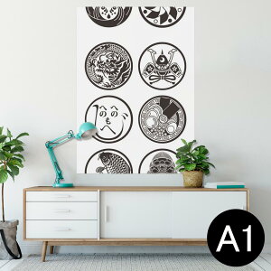 |X^[ EH[XebJ[ V[XebJ[  594×841mm A1 ʐ^ tHg  CeA  wall sticker poster 011487 a@a@