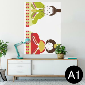 �|�X�^�[ �E�H�[���X�e�b�J�[ �V�[�����X�e�b�J�[ ���� 594×841mm A1 �ʐ^ �t�H�g �� �C���e���A ������� ��������wall sticker poster 012855 �ЂȍՂ�@�a�@�ߋ�