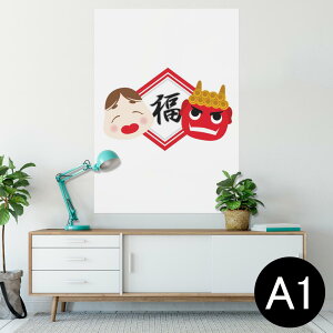 |X^[ EH[XebJ[ V[XebJ[  594×841mm A1 ʐ^ tHg  CeA  wall sticker poster 012869 ߕ@S@