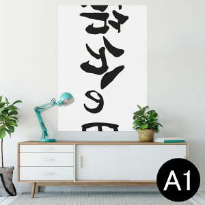 |X^[ EH[XebJ[ V[XebJ[  594×841mm A1 ʐ^ tHg  CeA  wall sticker poster 012877 ߕ@@