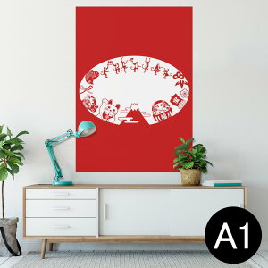 |X^[ EH[XebJ[ V[XebJ[  594×841mm A1 ʐ^ tHg  CeA  wall sticker poster 012893 L@ɐ@