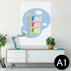 |X^[ EH[XebJ[ V[XebJ[  594×841mm A1 ʐ^ tHg  CeA  wall sticker poster 012896 ̂ڂ@ߋ@ǂ̓